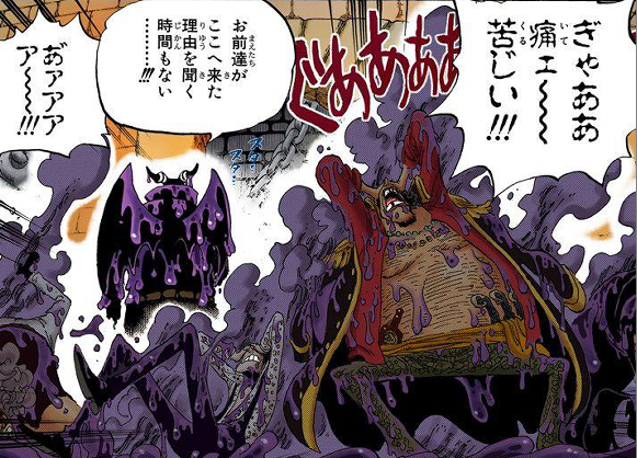 悲報 来週のワンピース 黒ひげvsカタクリｗｗｗ ねいろ速報さん