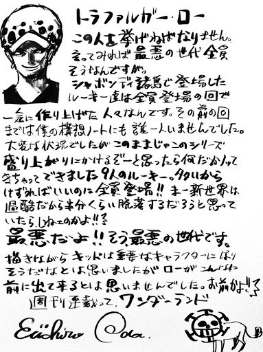ワンピース 尾田 ビビ王女っぽいから王女にするか ねいろ速報さん ワンピース 尾田 ビビ王女っぽいから王女にするか ねいろ速報さん