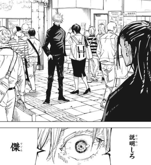 呪術廻戦 過去編の五条悟 ねいろ速報さん