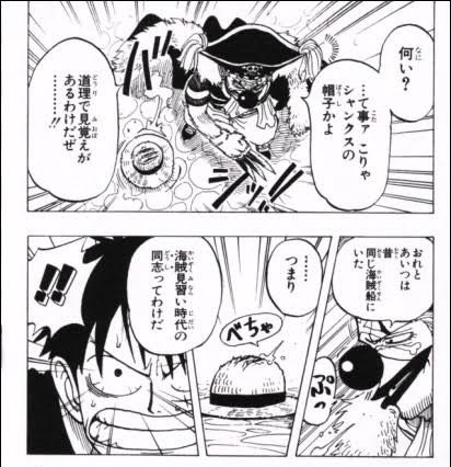 ワンピースで一番好きな決着 ねいろ速報さん