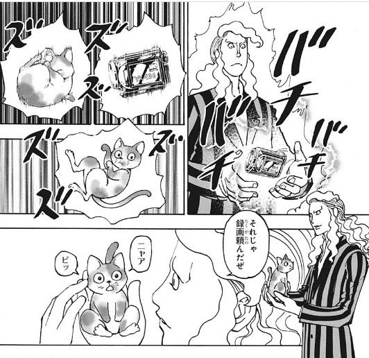 ハンターハンター ヒンリギ ビガンダフノの手のひらを太陽に バイオハザード ねいろ速報さん