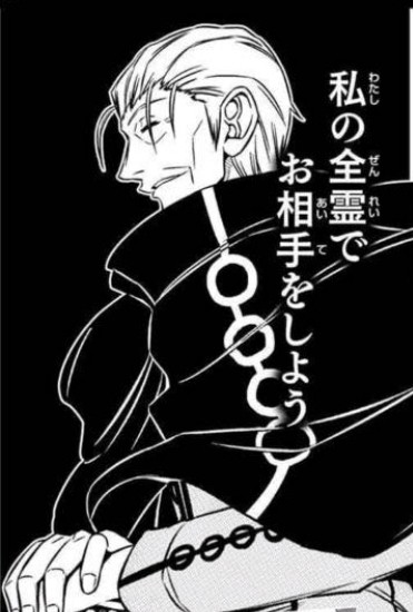 ワールドトリガー ヴィザとかいう最強爺さん ねいろ速報さん