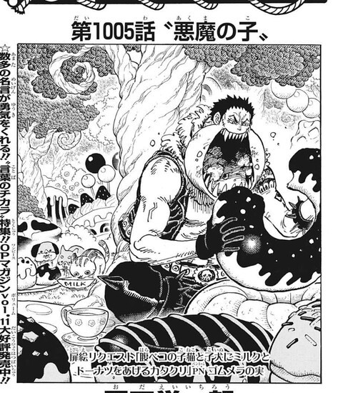 ワンピース 1005話 感想 ロビン ブルックかっこいい ねいろ速報さん