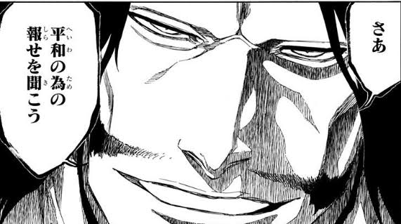 Bleach ユーハバッハはなぜ負けたのか ねいろ速報さん