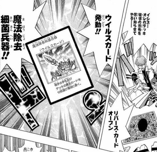 遊戯王 海馬社長のカード チート効果が多すぎる ねいろ速報さん