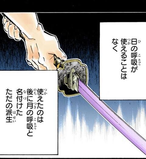 鬼滅の刃 黒死牟の月の呼吸ｗｗｗ ねいろ速報さん