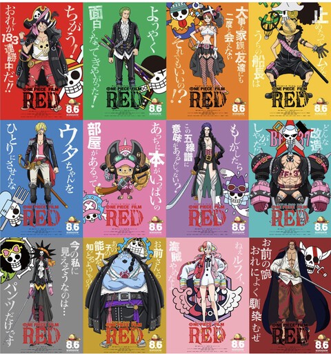 ワンピース Film Redのボスっぽいやつwww ねいろ速報さん
