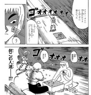 ボボボーボボーボボ 無限列車編にありがちなこと ねいろ速報さん