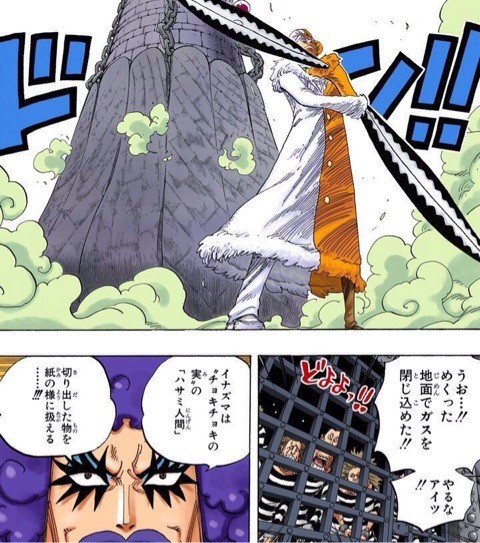 画像 ワンピ ス最強の悪魔の実って絶対ゴロゴロだよな ねいろ速報さん