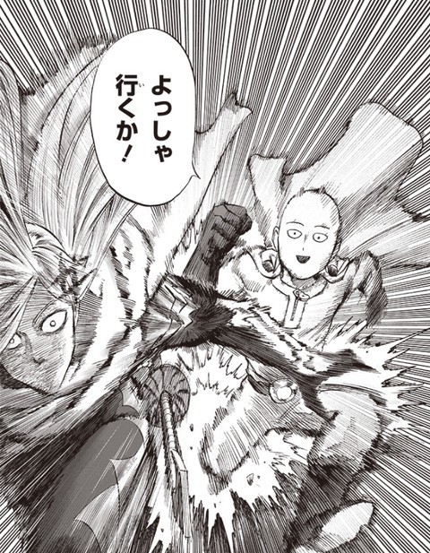 最高のワンパンマン オロチ アニメ 最高のアニメ画像