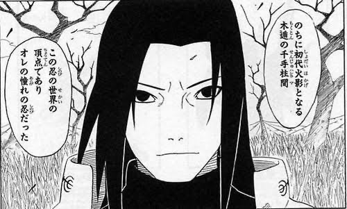 Naruto 千手柱間とかいう謎生物ｗｗｗ ねいろ速報さん