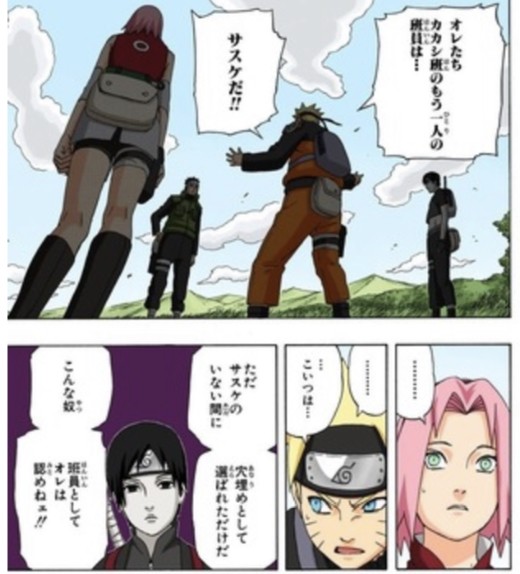 ナルト どこかで許さないと復讐の連鎖は止まらないってばよ ねいろ速報さん ナルト どこかで許さないと復讐の連鎖は止まらないってばよ ねいろ速報さん