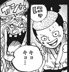 ワンピース マネマネのババアの末路 ねいろ速報さん