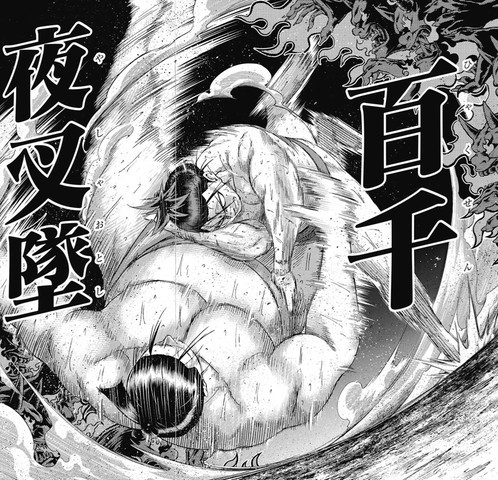 火ノ丸相撲 224話 感想 百千夜叉墜 ねいろ速報さん