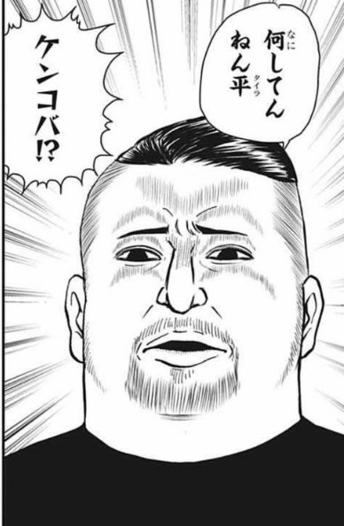 僕とロボコ 50話 ケンコバが登場する ねいろ速報さん