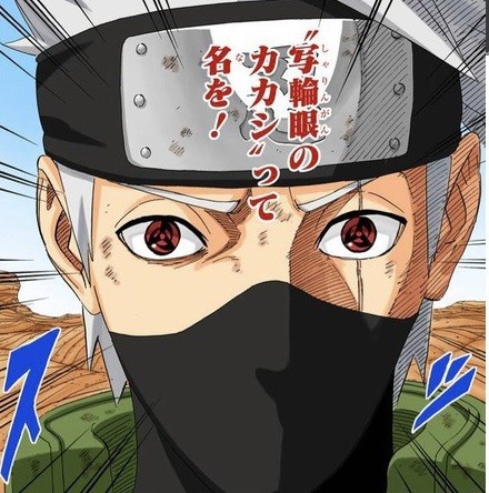 Naruto 両目神威カカシ 最強の先生ですまない ねいろ速報さん