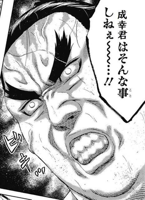 火ノ丸の刃皇 ぼく勉12話を視聴し涙 ねいろ速報さん