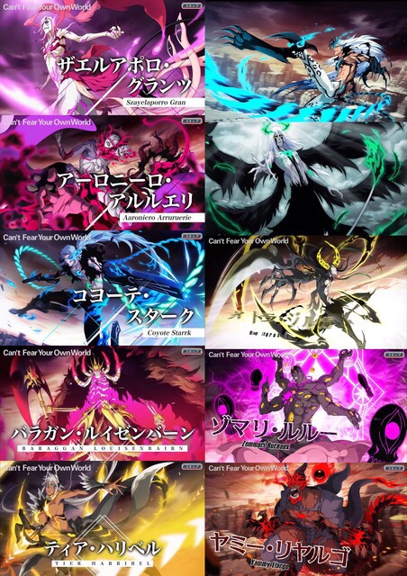 Bleach ウルキオラの黒翼形態 かっこいい ねいろ速報さん