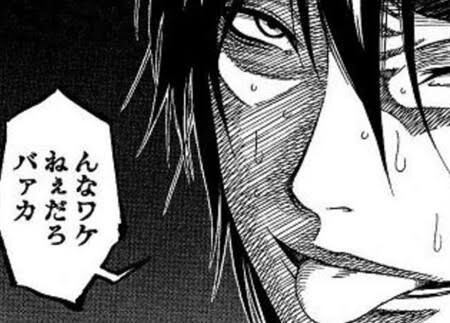 黒子のバスケ の花宮真とかいうキャラwww ねいろ速報さん 黒子のバスケ の花宮真とかいうキャラwww ねいろ速報さん