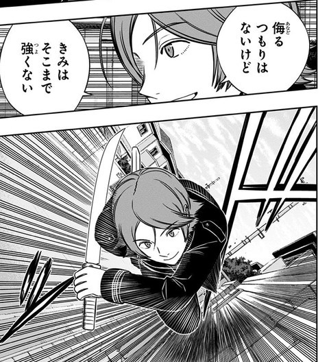 ワールドトリガー 弧月よりスコーピオンの方が優秀じゃね ねいろ速報さん