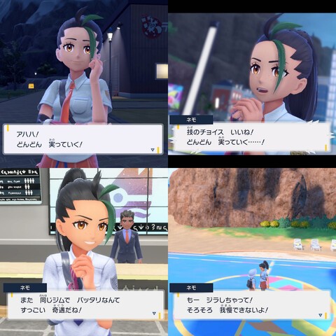 ポケモンsv ネモをヒソカって言ったやつ ねいろ速報さん