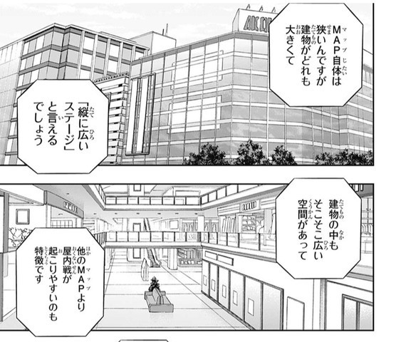 ワールドトリガー 165話 感想 連載再開 迅の揺れるなが不穏すぎる ねいろ速報さん