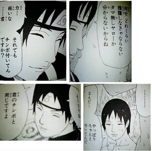 ナルト作者 新キャラのキャラ付けどうしようかな ねいろ速報さん