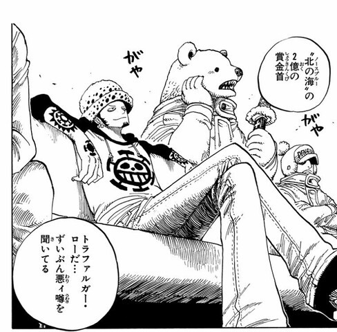 ワンピース ローとかいう麦わらの一味医療担当 ねいろ速報さん