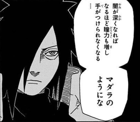Naruto マダラのようになるぞ ねいろ速報さん