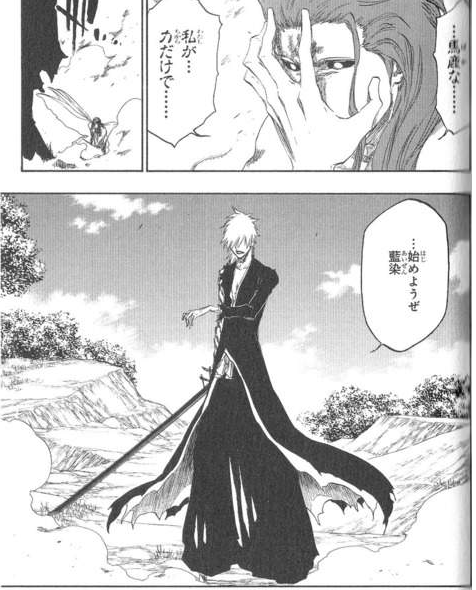 Bleach 無月使う必要あった ねいろ速報さん