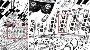 ワンピース ロックス海賊団の 銀斧 と 王直 って誰 ねいろ速報さん