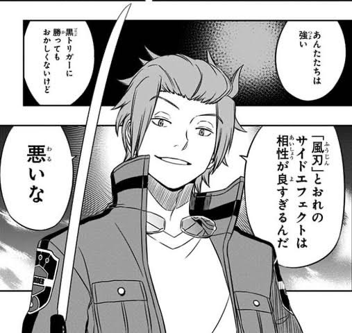 ワールドトリガー 迅と風刃の相性良すぎない ねいろ速報さん