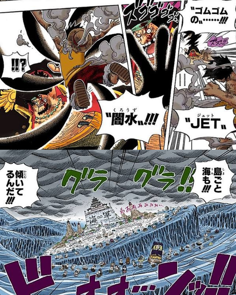 ワンピース 黒ひげ グラグラとヤミヤミを手に入れた俺が最強 ねいろ速報さん