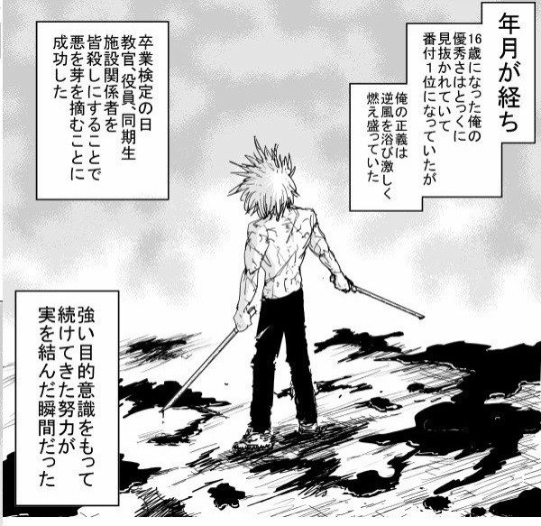 ワンパンマン あの流れでソニックも殺そうとするフラッシュ ねいろ速報さん