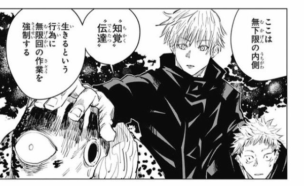 呪術廻戦 加茂の術式 赤血操術 強くね 雑談 ねいろ速報さん