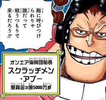 ワンピース 好きな二つ名www ねいろ速報さん ワンピース 好きな二つ名www ねいろ速報さん