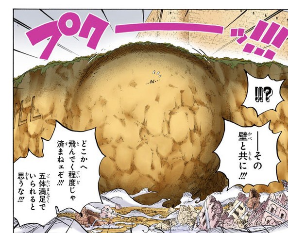 ワンピース 覚醒したら一番強い悪魔の実 ねいろ速報さん