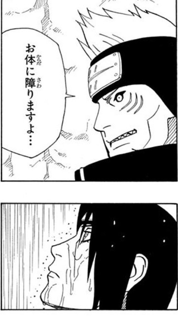 Naruto三大謎 さらにもう一発 イタチのお体に触ろうとする鬼鮫 ねいろ速報さん