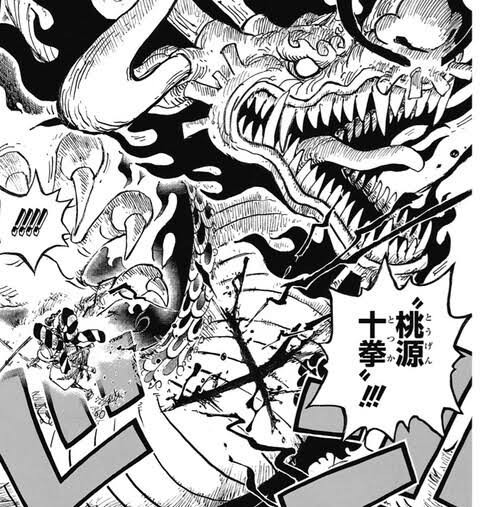 ワンピース 光月おでんとかいう白ひげ海賊団元ナンバー2 ねいろ速報さん