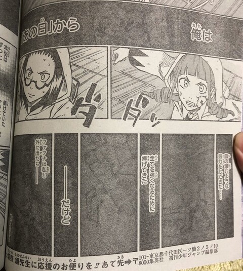 トーンは面倒くさいから使わない あれは漫画じゃなくて図工 ねいろ速報さん