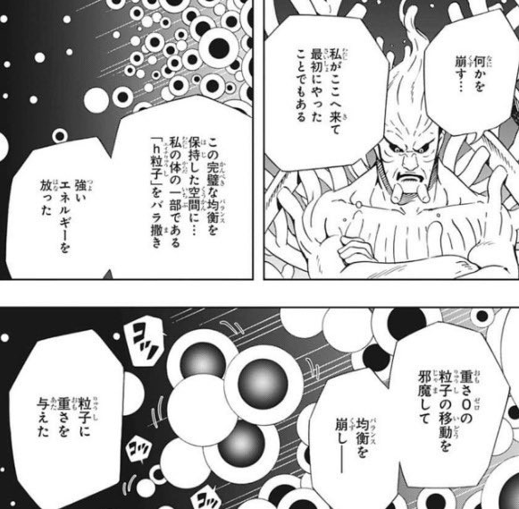 サムライ８がヒットしなかった理由ｗｗｗ ねいろ速報さん