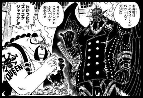 ワンピース 百獣海賊団 全員死ぬ ねいろ速報さん