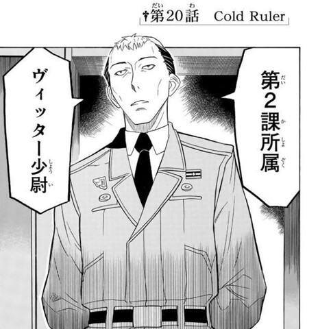 パンプキン シザーズ この辺からもう一回アニメ化して欲しい ねいろ速報さん