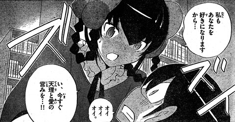 朗報 神のみぞ でダントツ可愛いヒロイン 決まる ねいろ速報さん