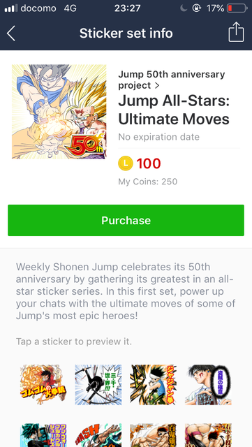 画像 ナルトの公式ライン ネタ要素満載ｗｗ ねいろ速報さん