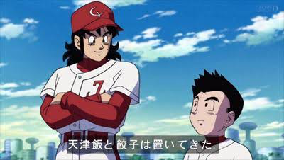 ドラゴンボールzでキャッチボールができる日 ドラゴンボール