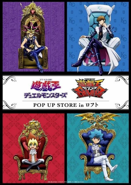 画像 遊戯王の最新アニメと初代 覇気が違いすぎる ねいろ速報さん