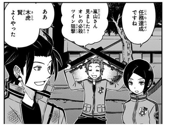 ワールドトリガー 佐鳥というボーダーで最も過小評価されてる実力キャラ ねいろ速報さん