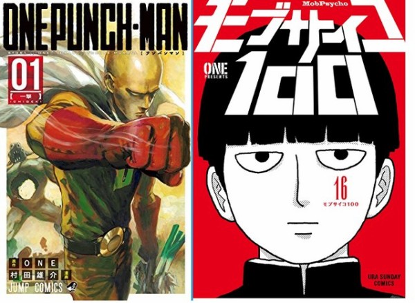 ワンパンマンとモブサイコってどっちが面白いんや ねいろ速報さん