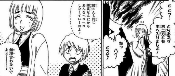 Bleach 新四番隊弱くない ねいろ速報さん